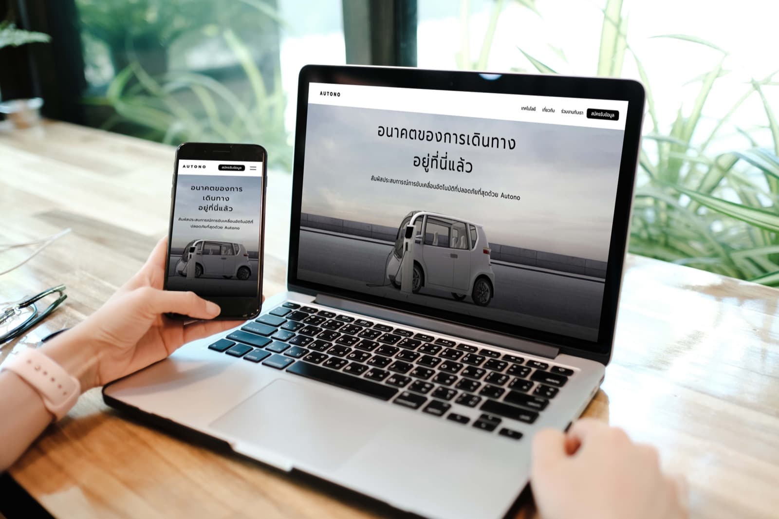 Responsive website design matching across a laptop and smartphone screen